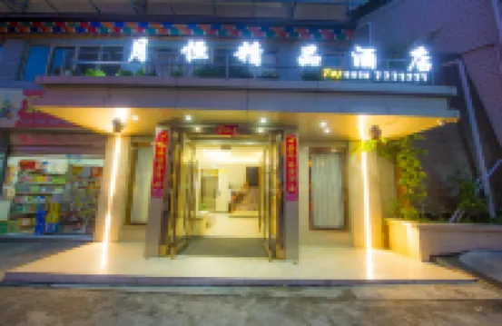 Yueheng Boutique Hotel