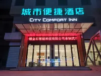 City Comfort Inn Hotel (Wudangshan) Hotel a Danjiangkou