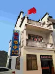 Photo Hotel Hotels in Shicheng Hongfeng scenic spot