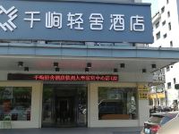 怡莱酒店(杭州九堡客运中心店) - 酒店外部