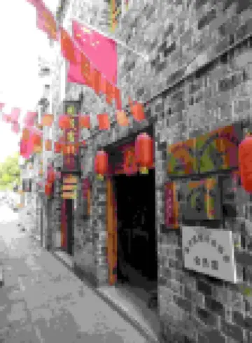 Tongmao Inn