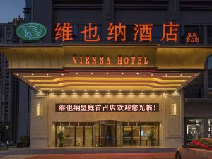 Vienna Hotel (Fuzhou Changle Shouzhanhangcheng  Subway Station)