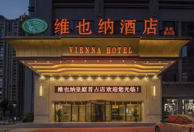 Vienna Hotel (Fuzhou Changle Shouzhanhangcheng  Subway Station) Hotels in Fuzhou