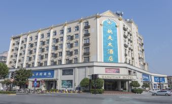 Hangtian Hotel (Kaifeng Millennium City Park)