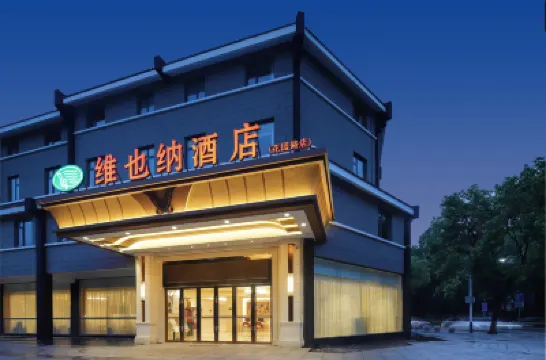 Vienna Hotel (Suzhou Wujiang Huayuan Road) Hotels in Suzhou