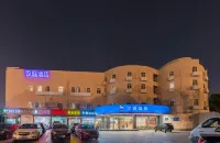 Hanting Hotel (Shanghai Hongqiao Railway Station, Huqingping Road) Hotels near Media Markt