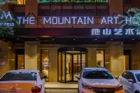 The Mountain Art Hotel (Rizhao Wanxianghui Wanda Plaza)