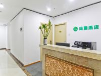 合肥玛雅酒店公寓 - 公共区域