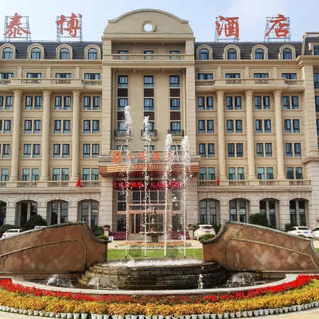 Taibo Hotel