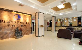 Qianyu S Hotel (Shaoyang Jiangbei Plaza Store)