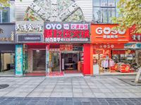 OYO重庆交通宾馆 - 酒店外部