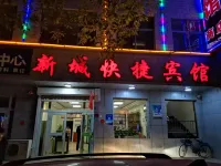 Hami New City Express Hotel