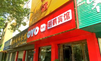 Xinzheng Minghe Hotel
