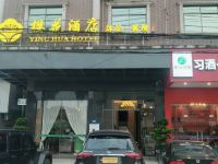 东莞樱花酒店