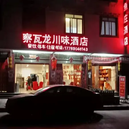 Hotels in Chabuchava Longchuan