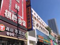 7天连锁酒店(沈阳故宫中街步行街店) - 酒店附近
