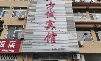 Fangcheng Hotel