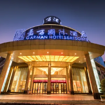 Garman Hotels & Resorts (Dongguan Songshan Lake)