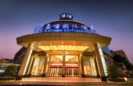 Garman Hotels & Resorts (Dongguan Songshan Lake) Hotels near Songshan Lake