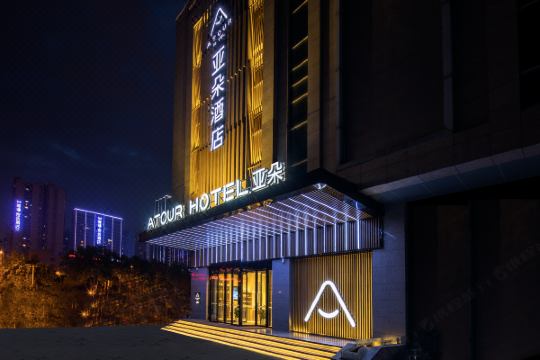 西安大雁塔曲江会展中心亚朵酒店