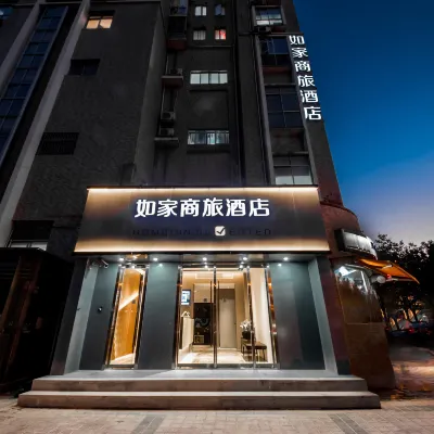 Homeinn  Hotel (Shanghai Renji Hospital East Campus Tongqiao Subway Station Branch) Hotels near Jianping Middle School South School