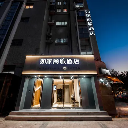 Homeinn  Hotel (Shanghai Renji Hospital East Campus Tongqiao Subway Station Branch)