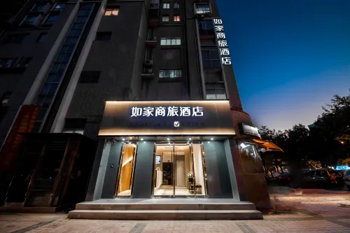 Homeinn  Hotel (Shanghai Renji Hospital East Campus Tongqiao Subway Station Branch)