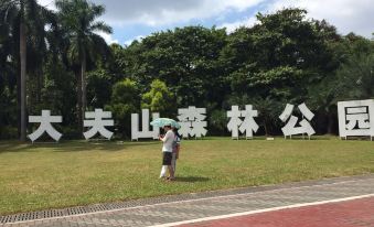 Aishangli Apartment (Guangzhou South Railway Station Branch)