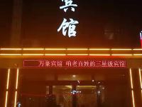 万豪宾馆(临沂枣园店) - 酒店外部