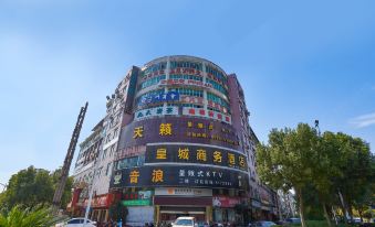 Wuyishan Huangcheng Business Hotel (Fugui Huafu Branch)