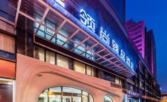 Lead Noble Boutique Hotel (Hangzhou Qianjiang New City South Bus Station)