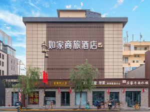 Homeinn Selected hotel(Jinan Baotu Spring Daminghu )
