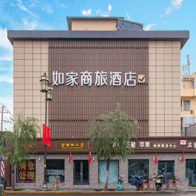 如家商旅酒店（濟南趵突泉大明湖店） 鄰近五龍潭公園的酒店