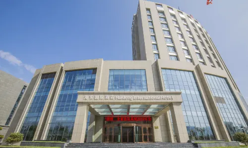 하이둥 인터내셔널 호텔