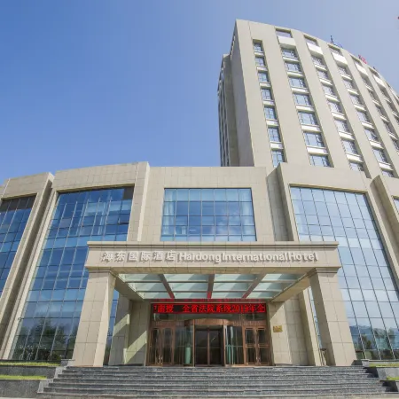 Haidong International Hotel