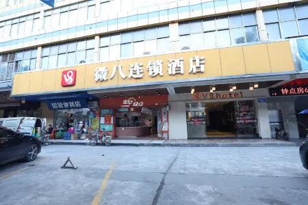 V8-Xi Lang Branch