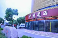 Thih Hotel Shanghai Hotels near Maoqiao Workshop