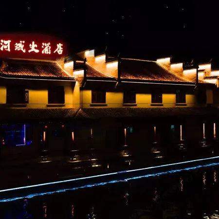 Shanghecheng Hotel
