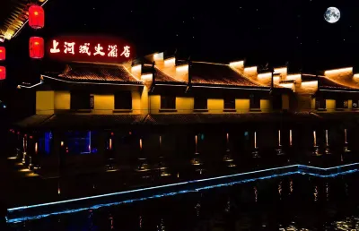 Shanghecheng Hotel Hotels near Tongxinglong Manor of Family Liu