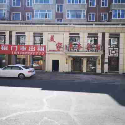 Dehui Meijia Business Hotel Hotel Exterior