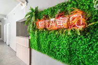 Aita Boutique Apartment (Guangzhou Avenue North)