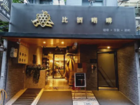 Hiyori 48 Hotels near Chiang Kai-Shek Shilin Residence