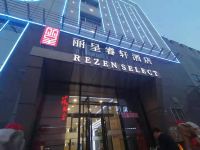 丽呈睿轩天津天塔酒店 - 酒店外部