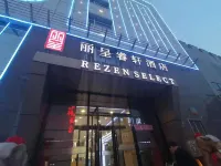 Rezen Select Hotel (Tianjin Olympic Sports Center Cancer Hospital)