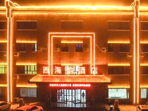 Bohu Xihai Yun Hotel