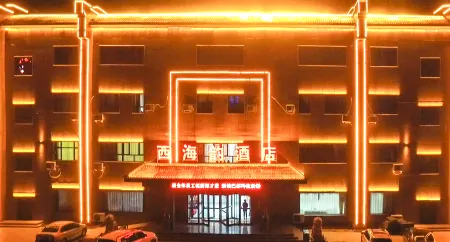 Bohu Xihai Yun Hotel Отели рядом с достопримечательностью «Народная больница Боху»