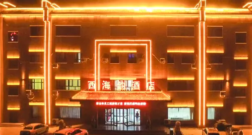 博湖西海韻飯店 博湖住宿飯店