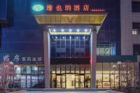 Vienna Hotel (Weihai High Speed Railway Station, Huaxiacheng Bathing Beach) Các khách sạn gần Shilinting