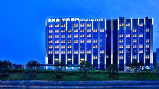 Mehood Lestie Hotel (Hangzhou Xixi Wetland Science and Technology City)