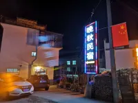 婺源石城晚秋民宿 石城紅楓度假區住宿飯店